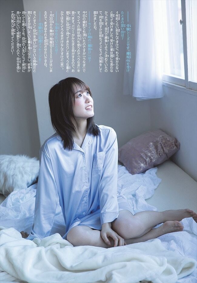 菅井友香089