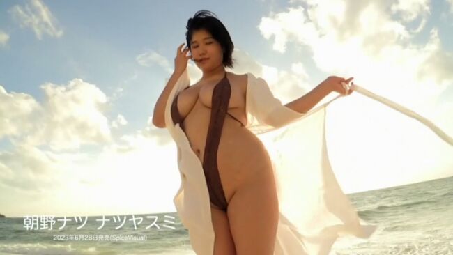 朝野ナツ157