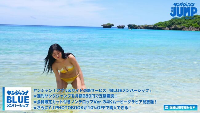 白戸ゆめの031