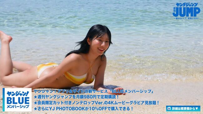 白戸ゆめの032