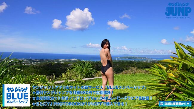 白戸ゆめの047