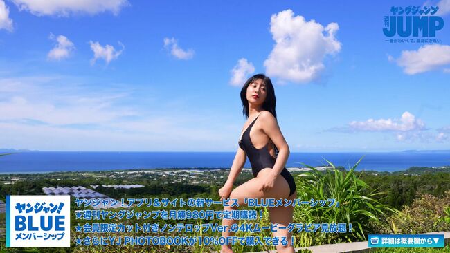 白戸ゆめの048