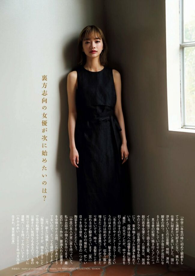 見上愛019