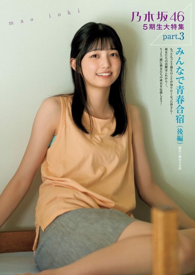 五百城茉央013