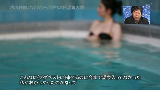 市川紗椰044