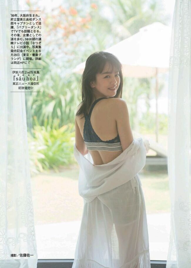 伊原六花035