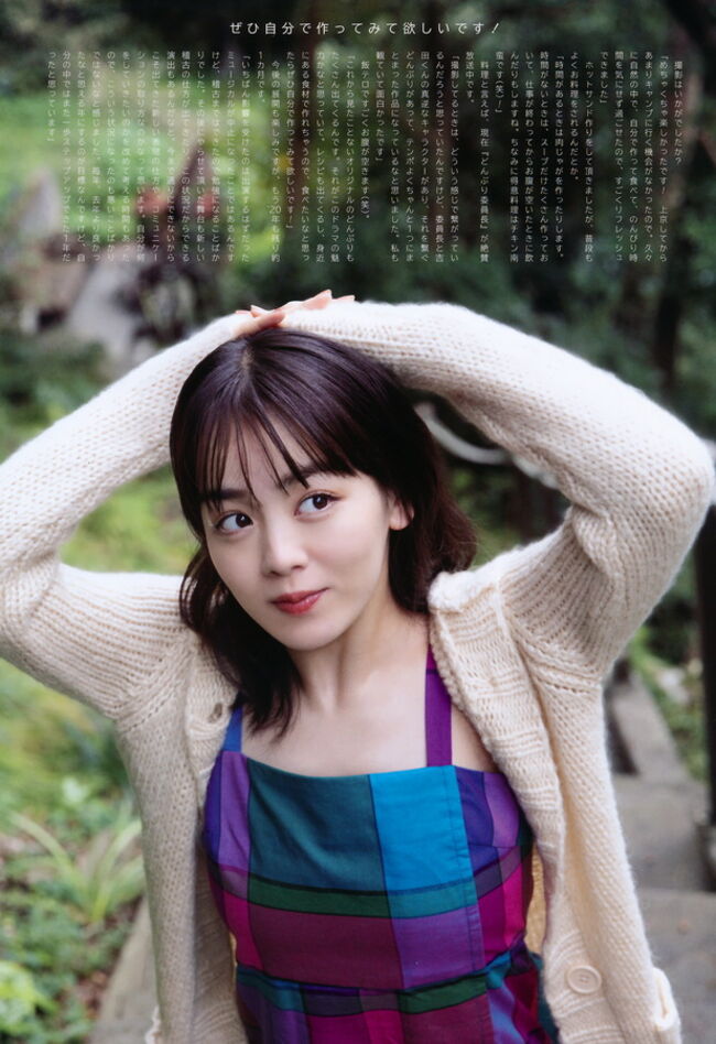 伊原六花086