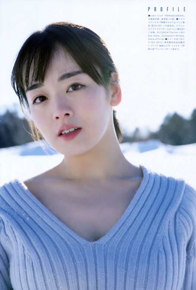 伊原六花092