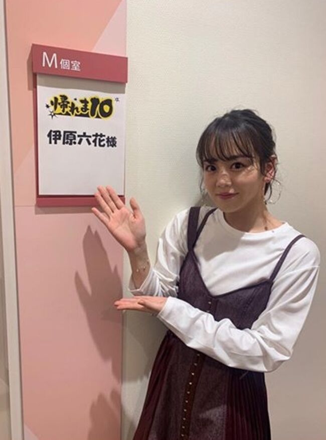 伊原六花166