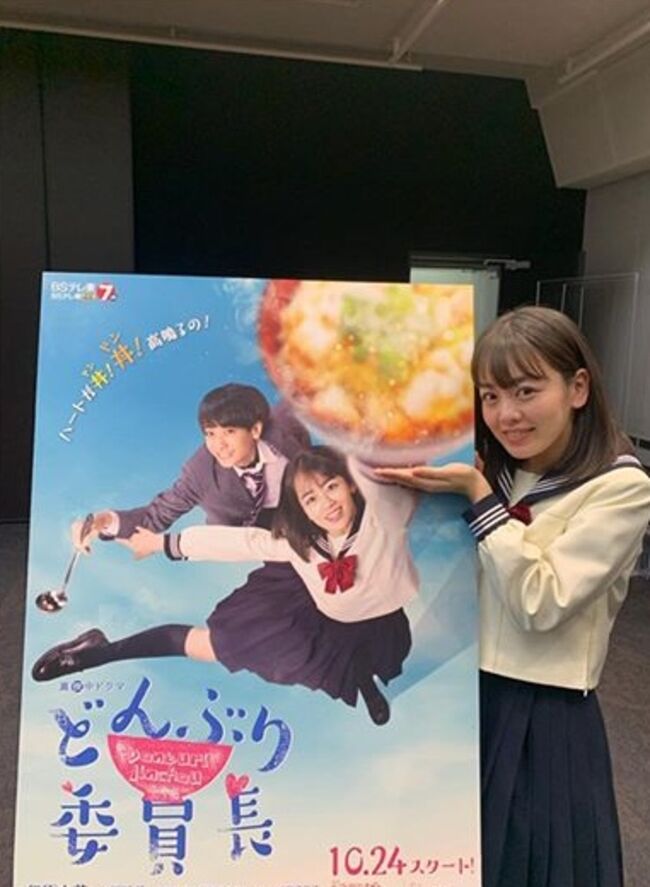 伊原六花181