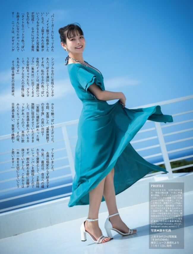 上坂すみれ048