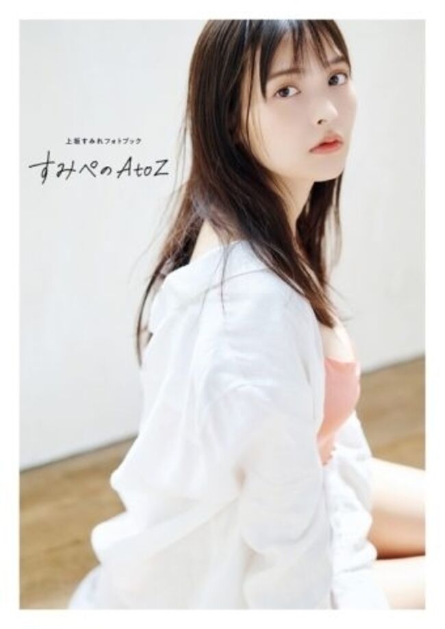 上坂すみれ049