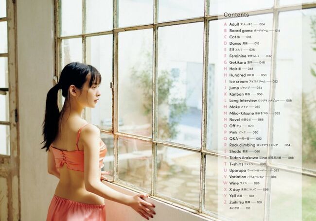 上坂すみれ114