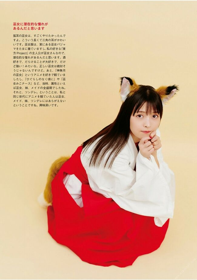 上坂すみれ156