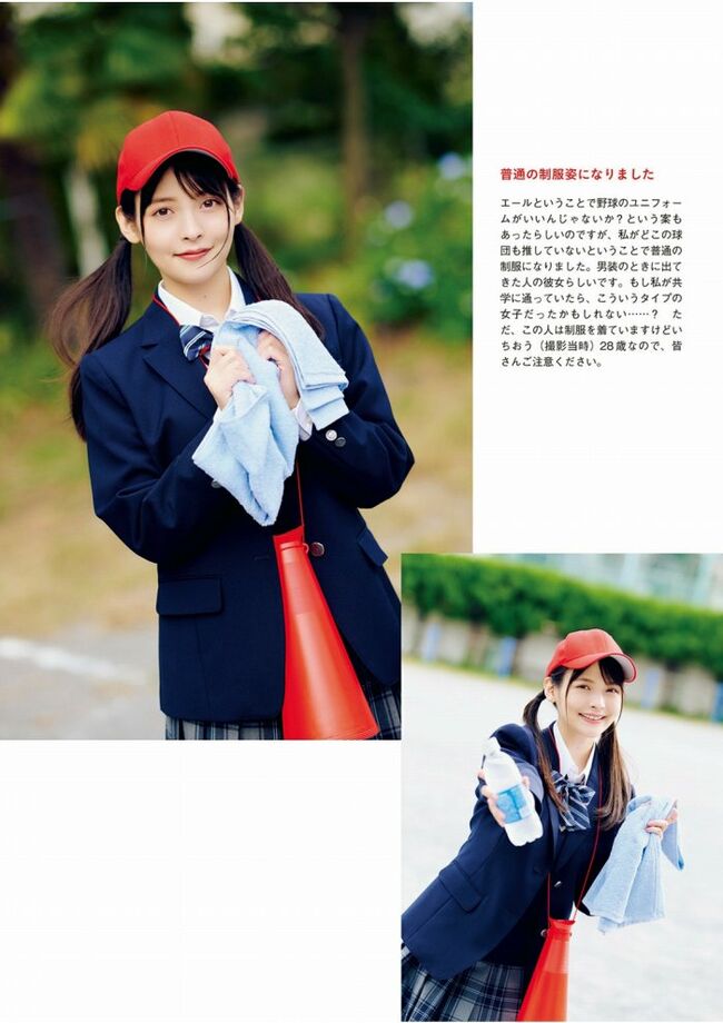 上坂すみれ168