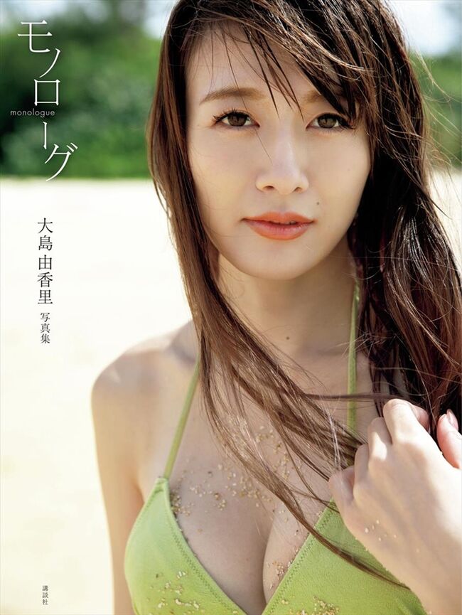 大島由香里014