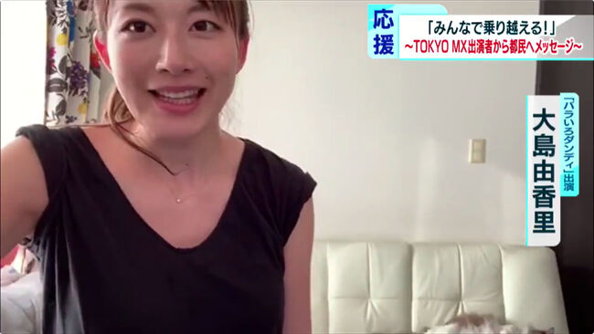大島由香里039