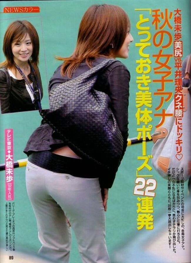 大橋未歩006