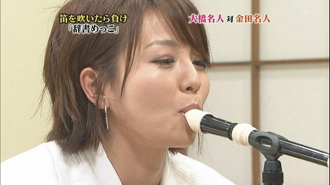大橋未歩056