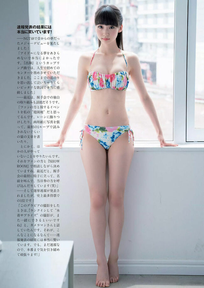 荻野由佳011