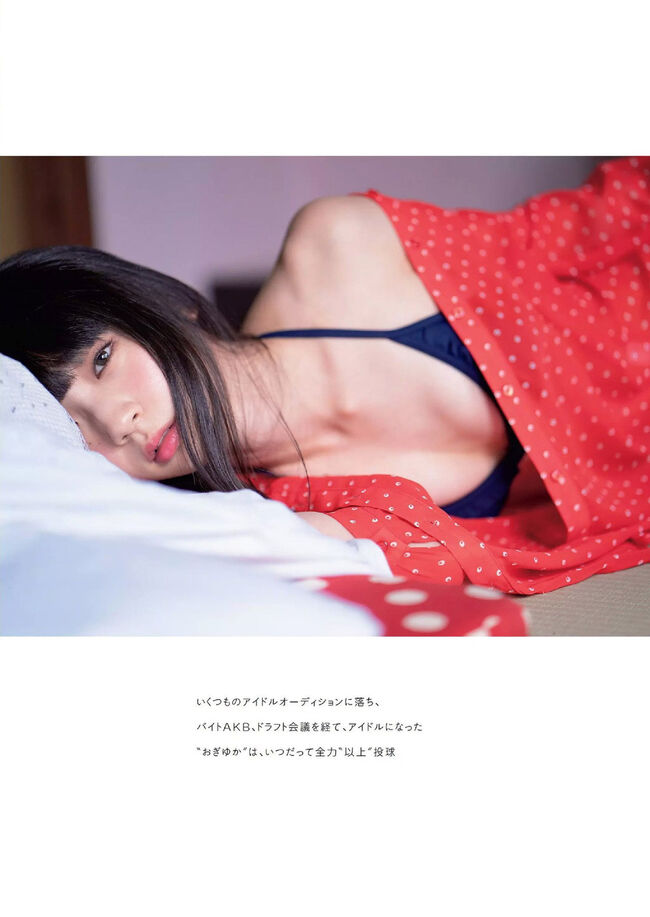 荻野由佳031