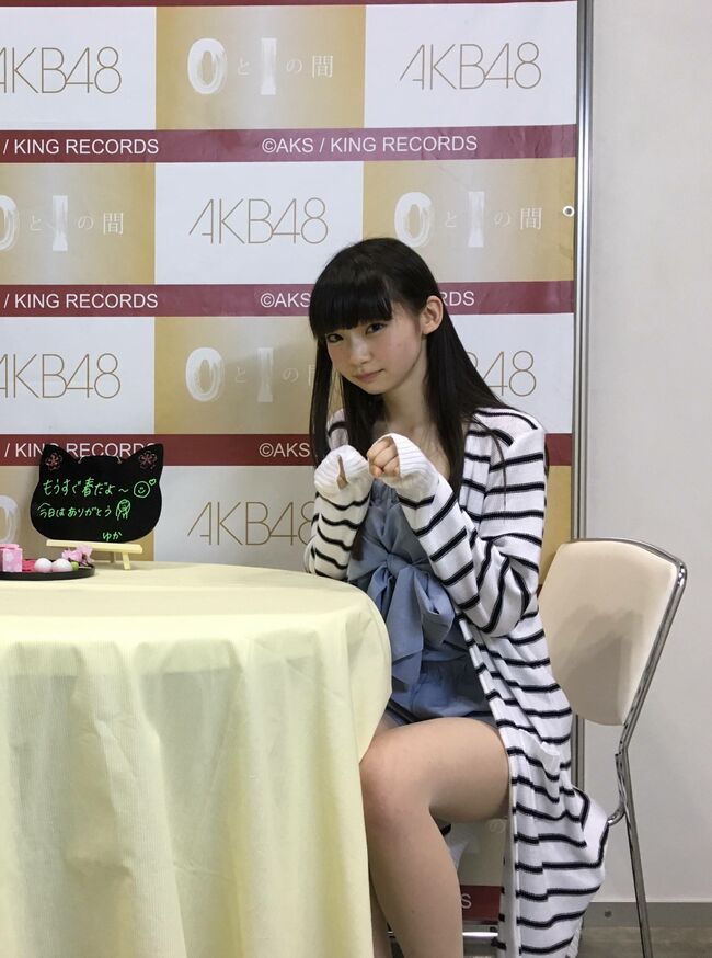 荻野由佳067