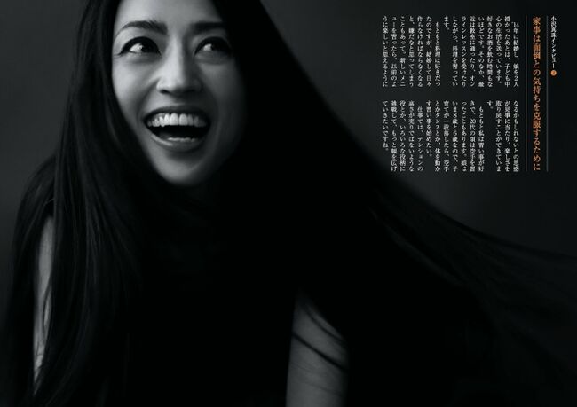 小沢真珠009