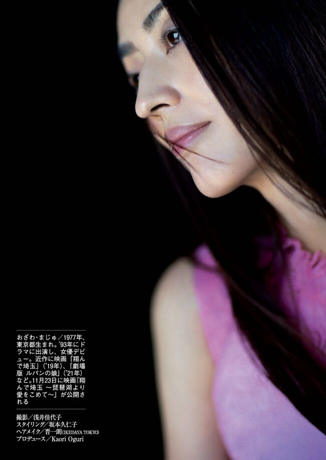 小沢真珠010