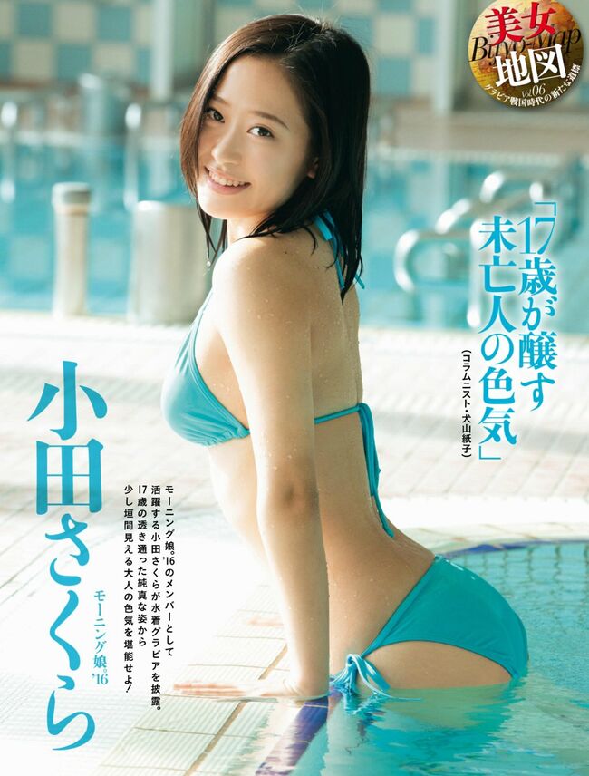 小田さくら037