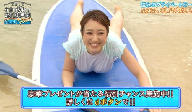 川田裕美013