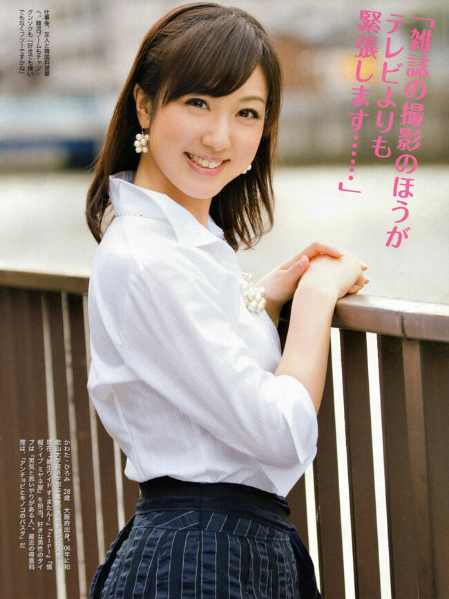 川田裕美020