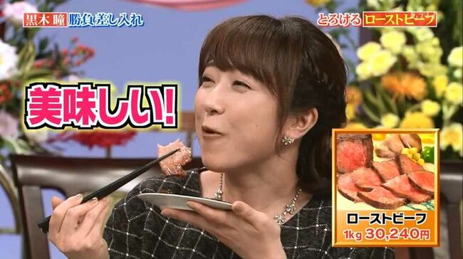 川田裕美032