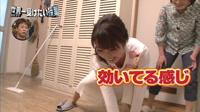 川田裕美036