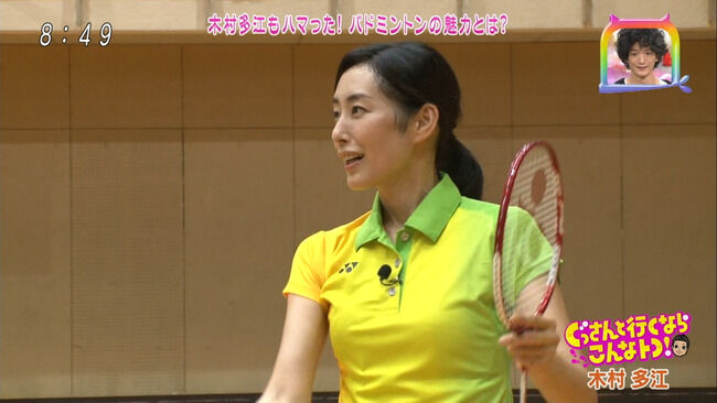 木村多江124