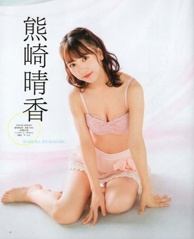 熊崎晴香011