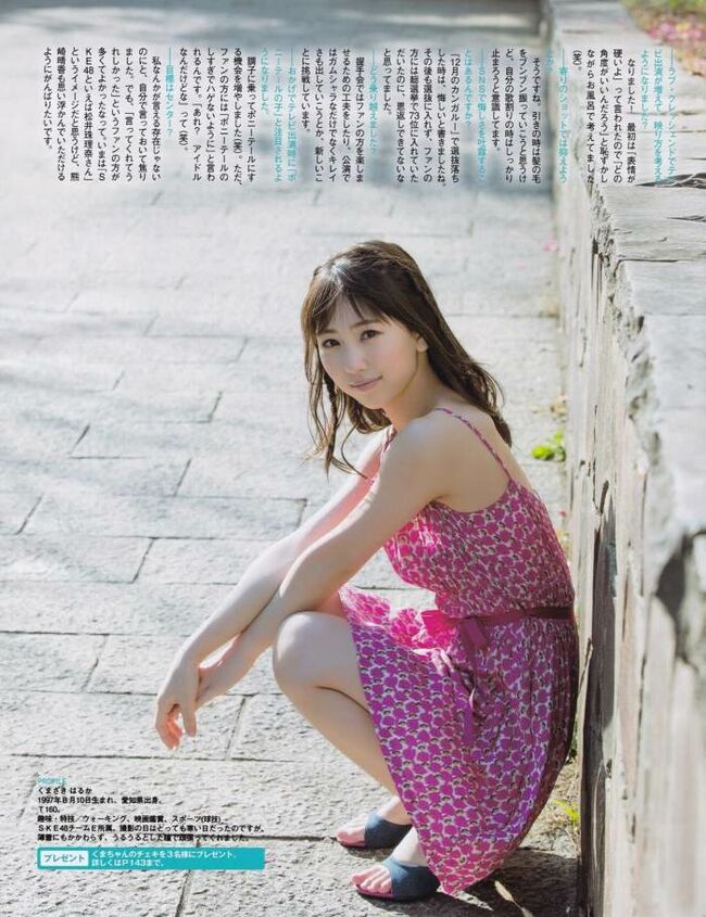 熊崎晴香029