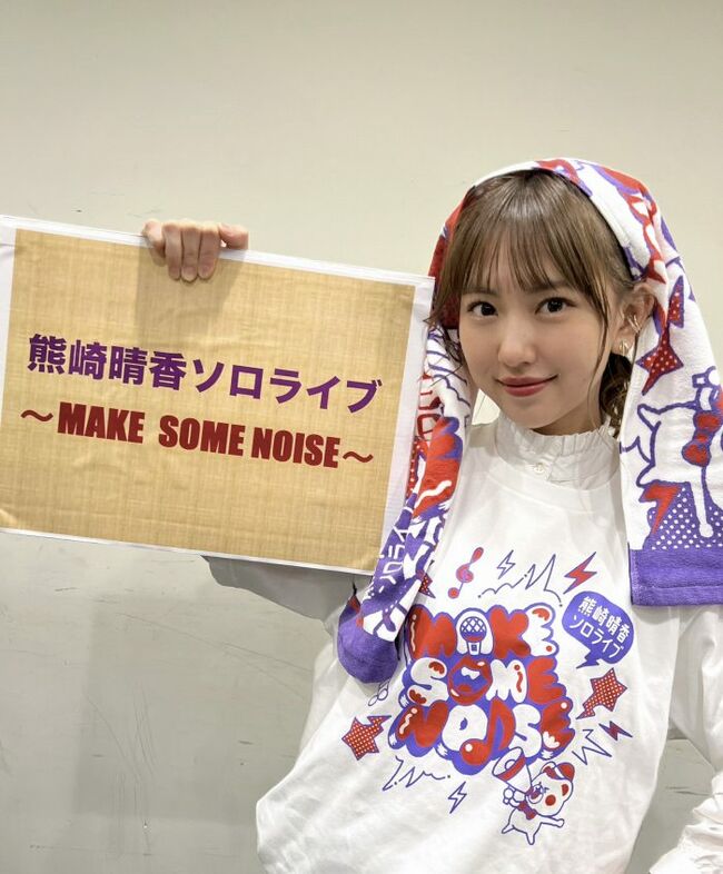 熊崎晴香037