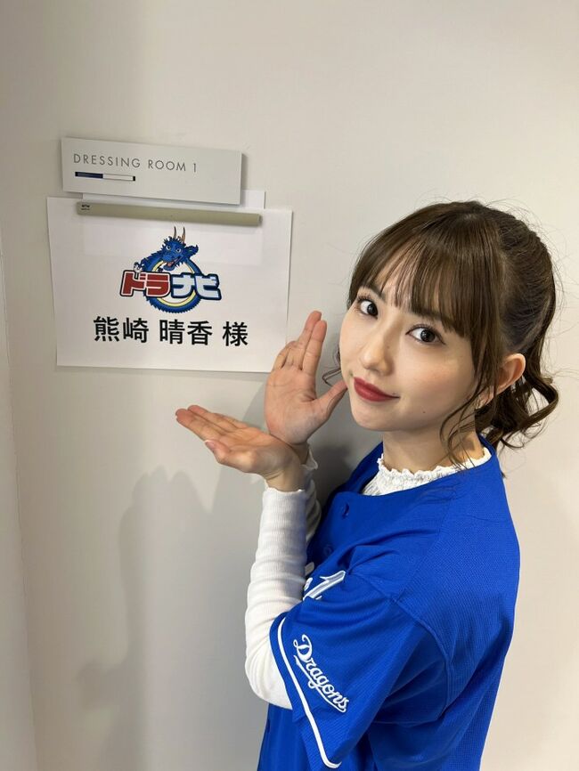 熊崎晴香040