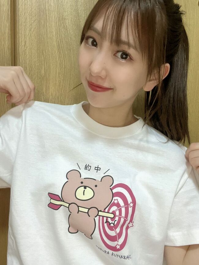 熊崎晴香050