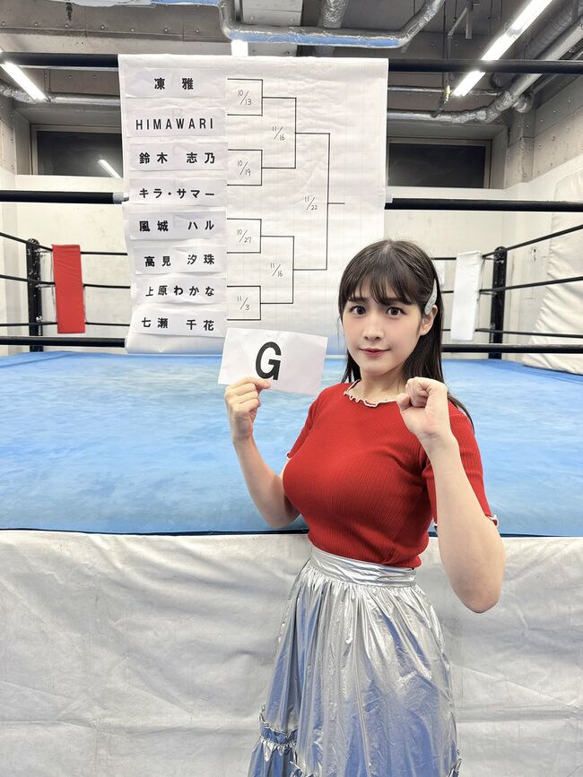 上原わかな070