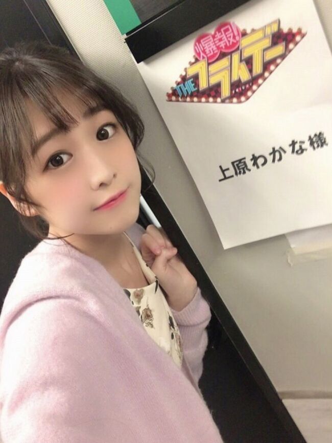 上原わかな078