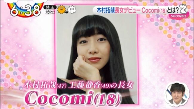 Cocomi009
