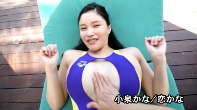 小泉かな101