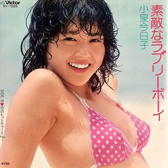 小泉今日子004