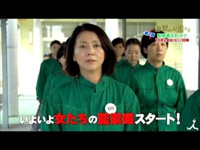 小泉今日子051