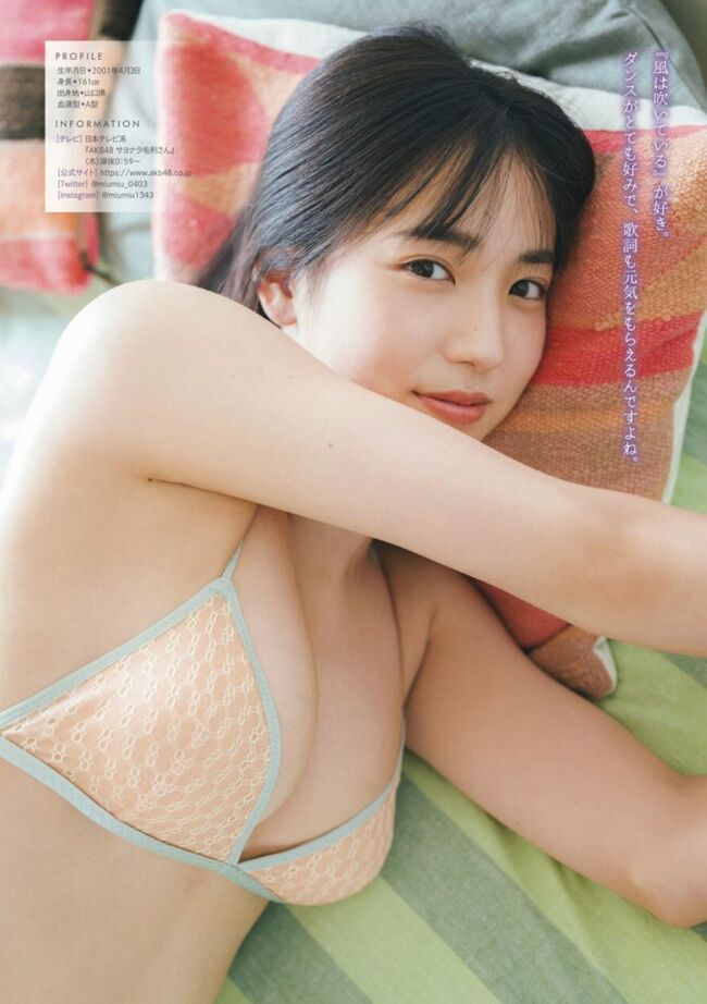 下尾みう002