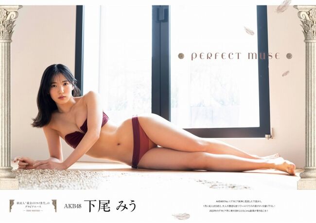 下尾みう008