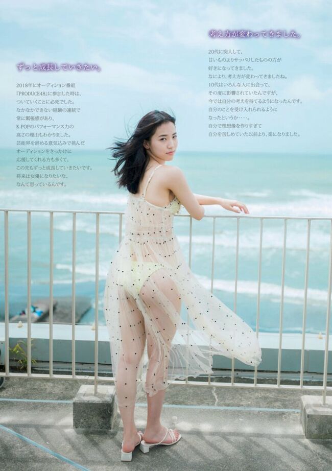 下尾みう011