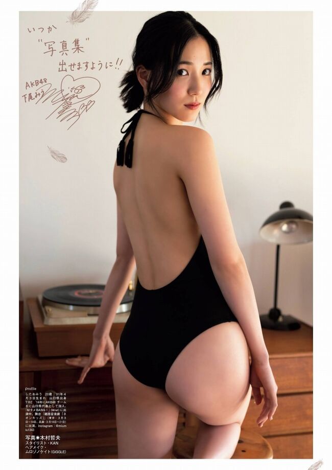 下尾みう029