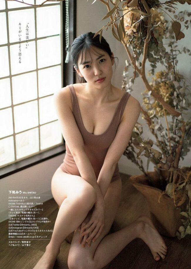 下尾みう042